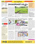 Nalgonda Constituencies