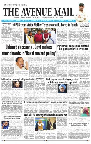 The Avenue Mail, July 25th 2018