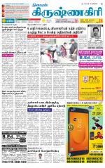 Krishnagiri-Salem Supplement