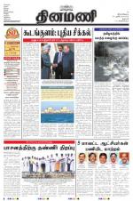 Dinamani - Dharmapuri