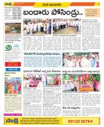 Nizamabad Constituencies