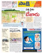 Jayashankar District