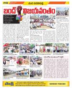 Visakhapatnam Constituencies Old