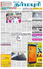 Dharmapuri-Salem Supplement
