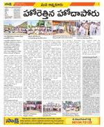 SPSR Nellore Constituencies