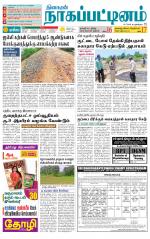 Nagai-Trichy Supplement
