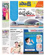 Hanamakonda District