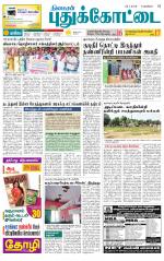 Pudukkottai-Trichy Supplement