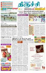 Trichy Supplement
