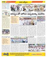 YSR Kadapa Constituencies