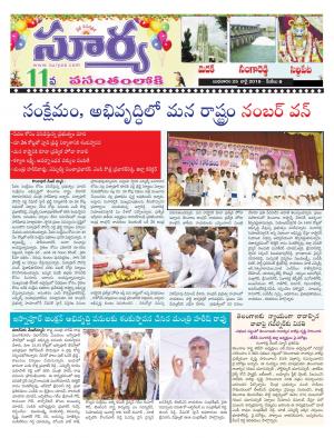 Wednesday 25 July,2018