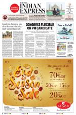 The New Indian Express-Bhubaneswar