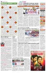 Trichy City-Trichy Supplement
