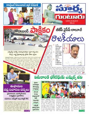 Wednesday 25 July,2018