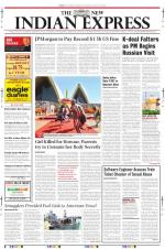 The New Indian Express-Tiruchy