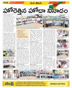 Visakhapatnam Constituencies