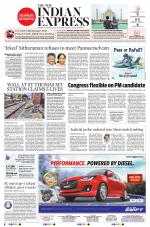 The New Indian Express-Tiruchy