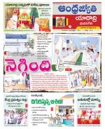 Yadadri District