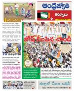 Kurnool District