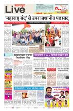 Nagpur Live