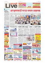 Amravati Live