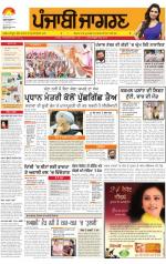 Ludhiana  : Punjabi jagran News : 21st October 2013