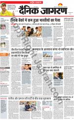 Dainik Jagran