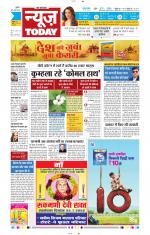 NewsToday,Jaipur