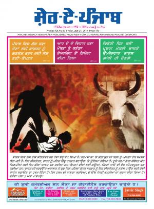 Volume XX No. 3 Friday July 27, 2018