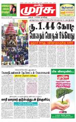 Tirunelveli