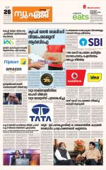 NewAge Business Daily