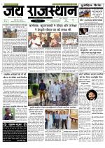 Jai Rajasthan