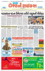 Gandhinagar Guj. - Discontinued