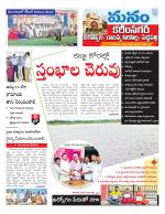 Karimnagar/siricilla/Jagityala