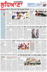 Punjabi Tribune (Ludhiana)