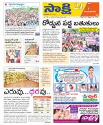 Vijayanagaram District