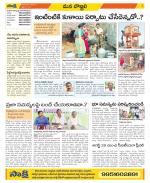 Vijayanagaram Constituencies