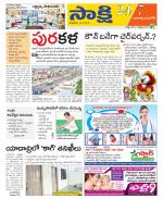 Yadadri District