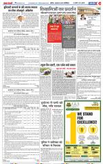 Meerut - Punjab Kesari