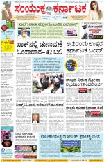 Namma Kalaburagi ಕಲಬುರಗಿ