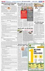 Aligarh - Punjab Kesari