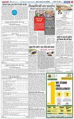 Agra - Punjab Kesari