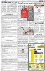 Muzzafar Nagar - Punjab Kesari