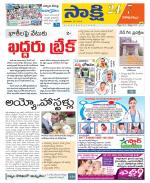 Visakhapatnam District - Old