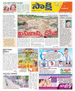Guntur Amaravathi District