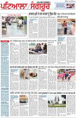 Punjabi Tribune (Patiala-Sangrur)