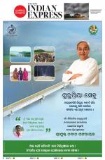 The New Indian Express-Jeypore