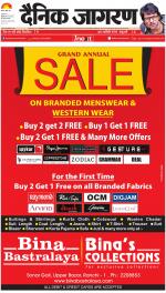 Ranchi Hindi ePaper, Ranchi Hindi Newspaper - InextLive