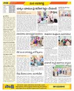 Vijayawada City Constituencies