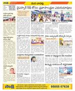 Guntur Constituencies